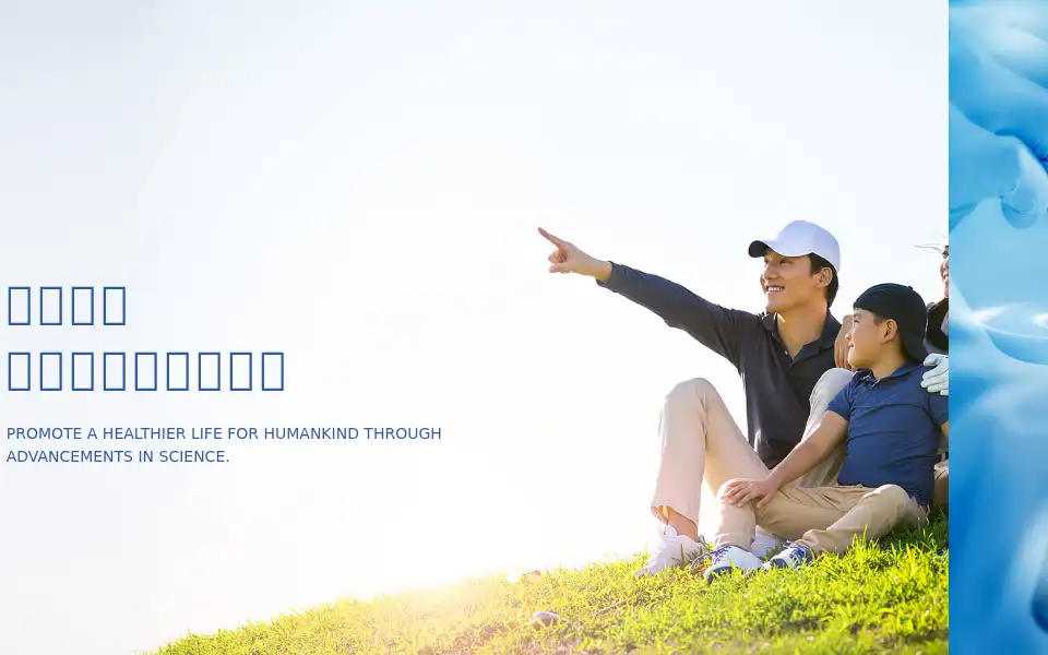 Screenshot of hengrui.com