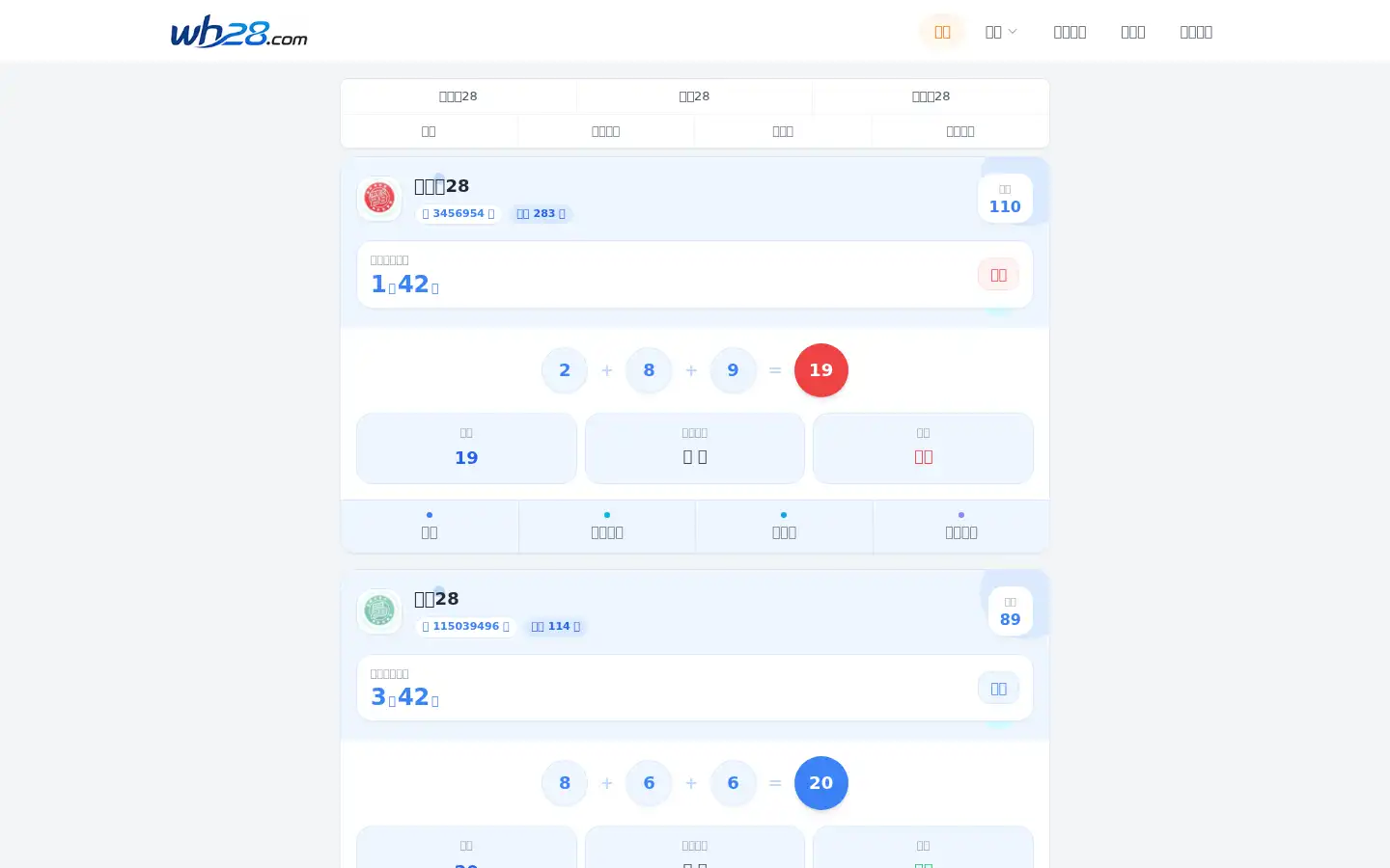 Screenshot of heranke.com