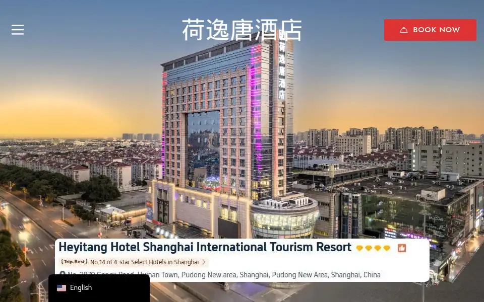 Screenshot of heyitanghotelshanghai.com