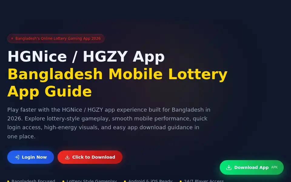 Screenshot of hgzy.app