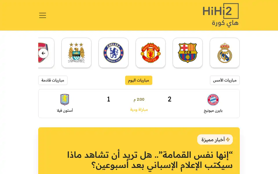Screenshot of hihi2.com