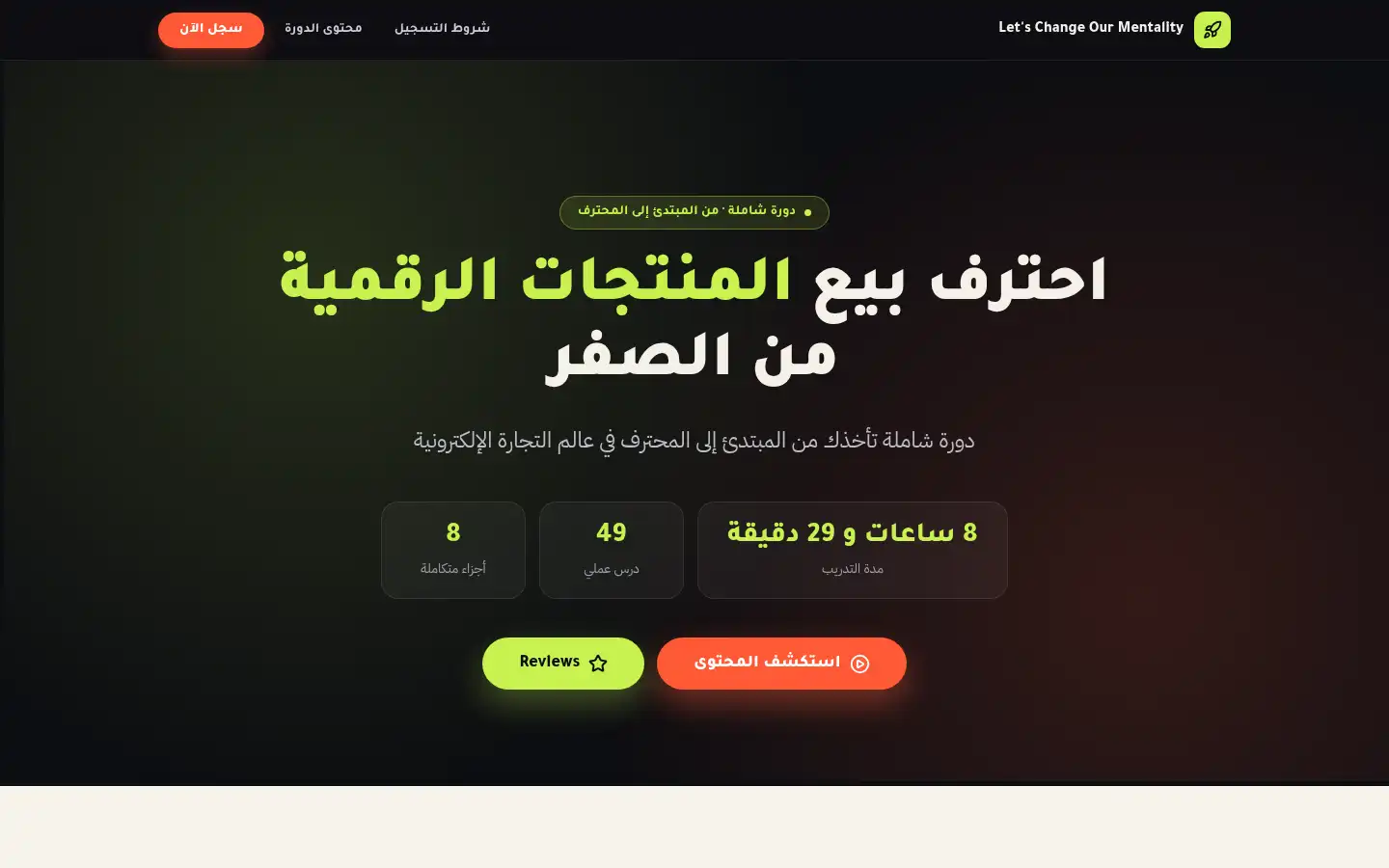 Screenshot of hilal.ma
