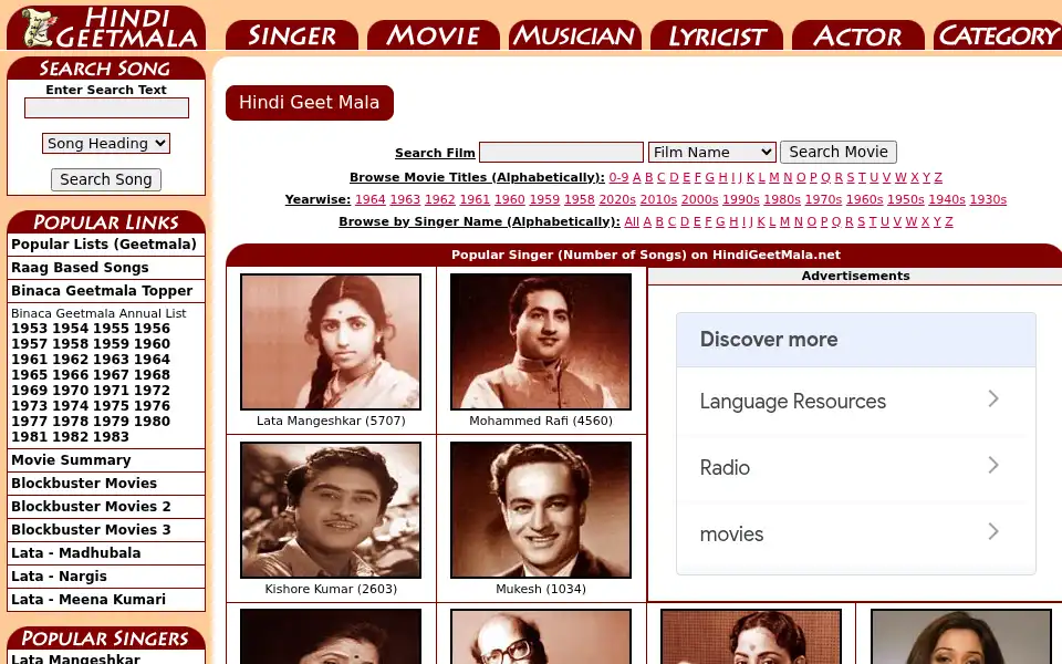 Screenshot of hindigeetmala.net