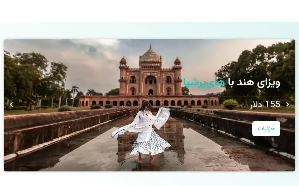 Screenshot of hipersia.com