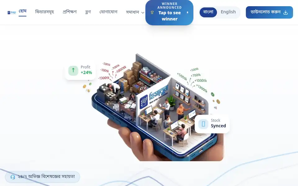 Screenshot of hisabun.com