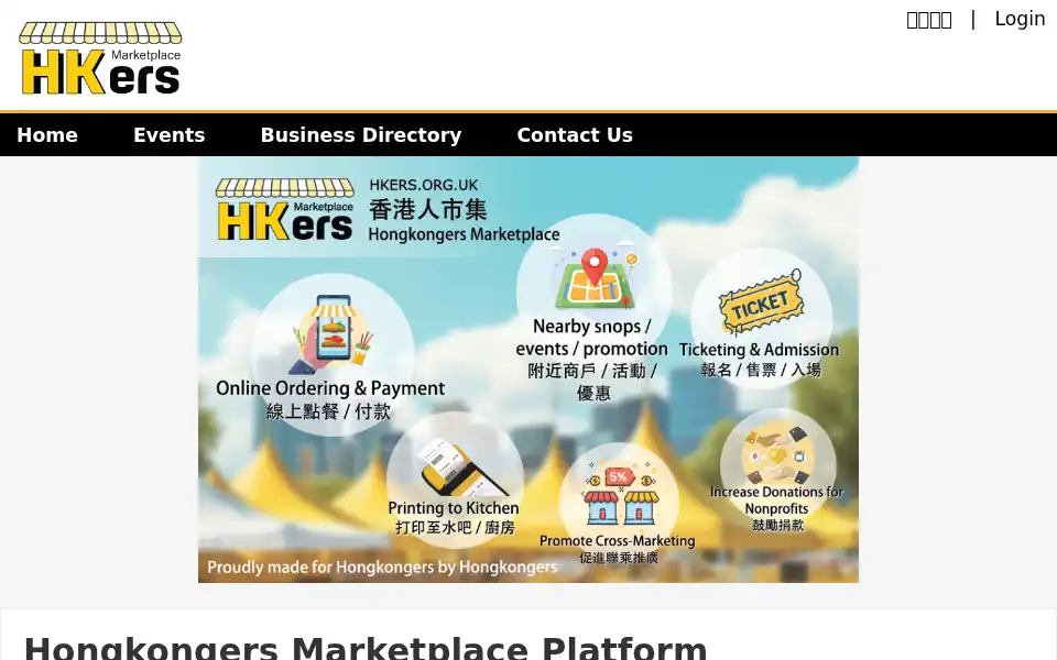 Screenshot of hkers.org.uk
