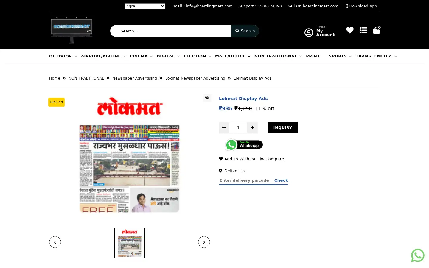 Screenshot of hoardingmart.com
