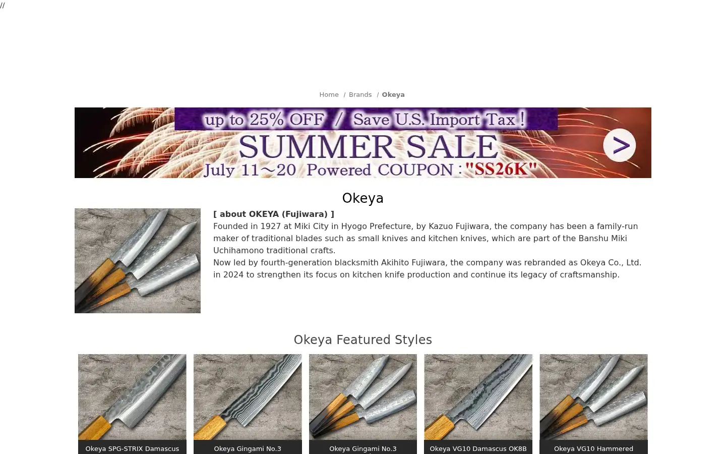Screenshot of hocho-knife.com