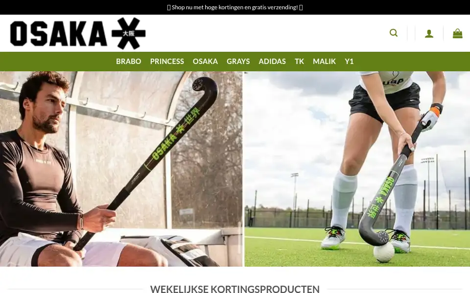 Screenshot of hockey-onsale.com