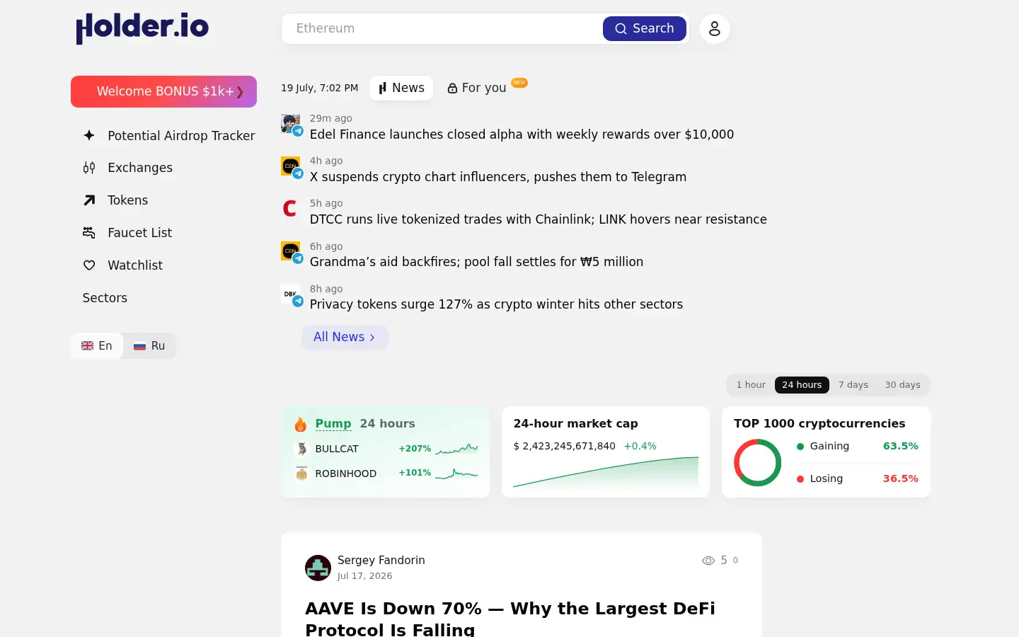 Screenshot of holder.io