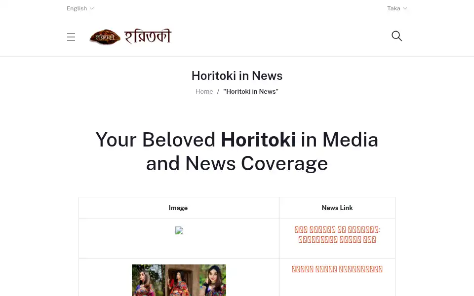 Screenshot of horitoki.com