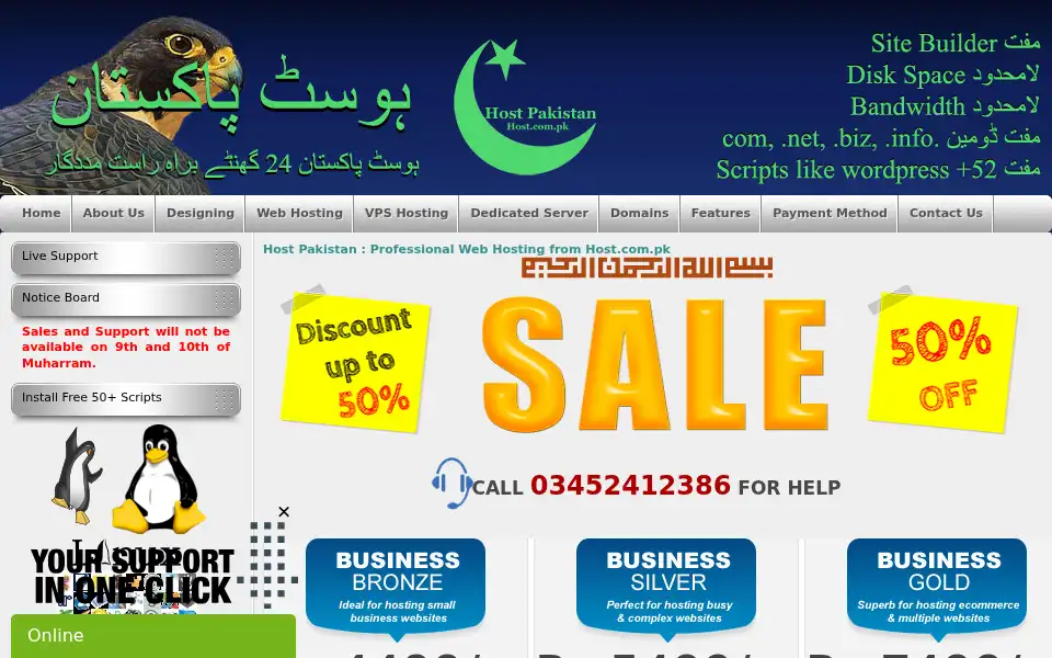 Screenshot of host.com.pk