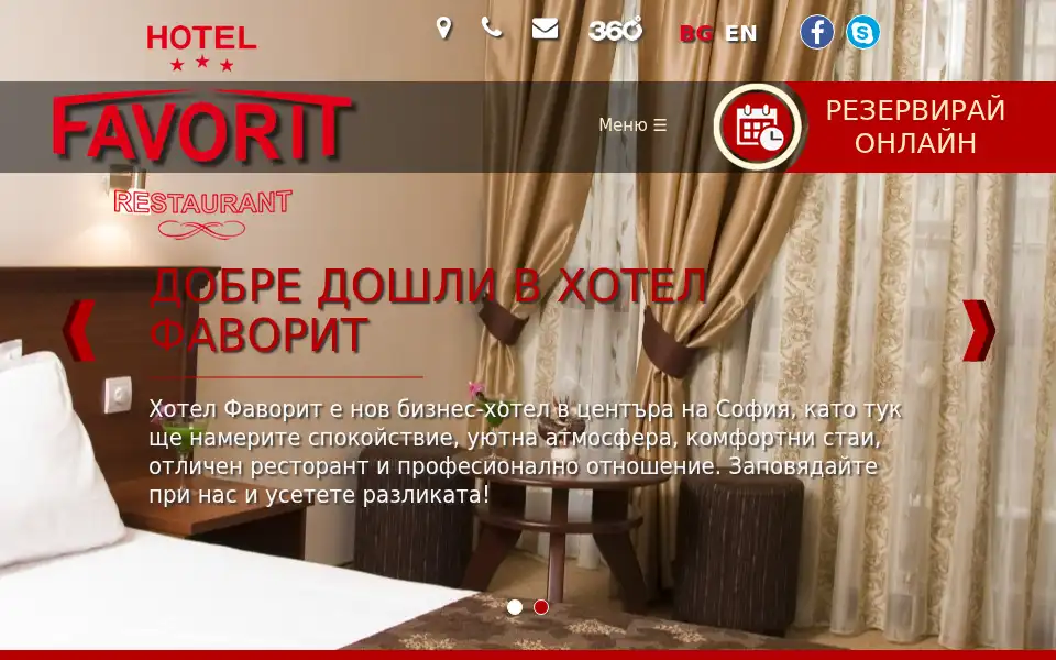 Screenshot of hotelfavorit.bg