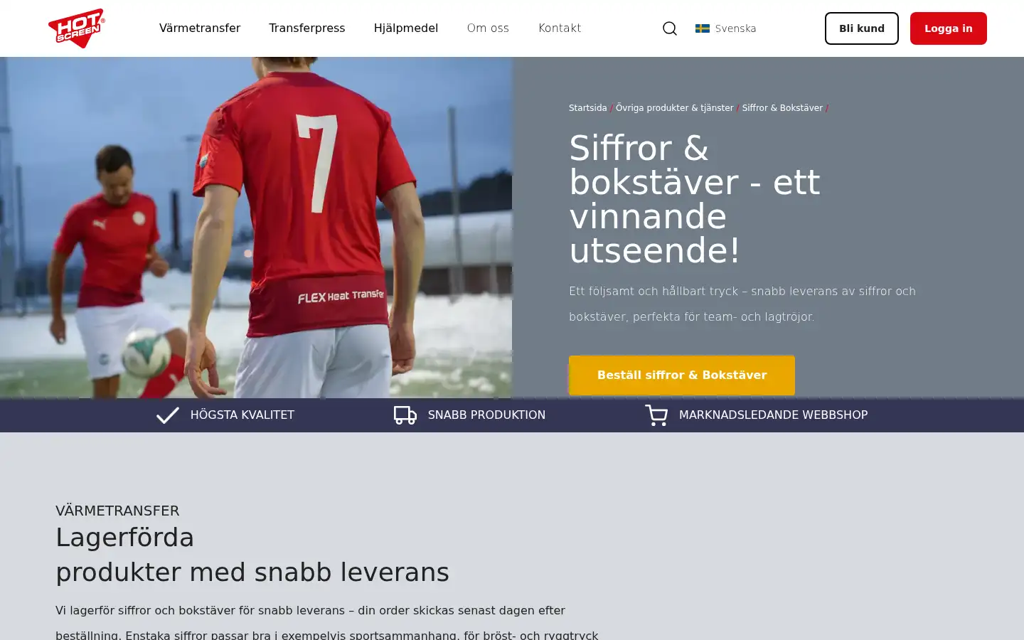 Screenshot of hotscreen.se