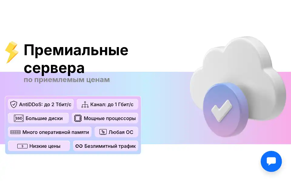 Screenshot of hshp.host