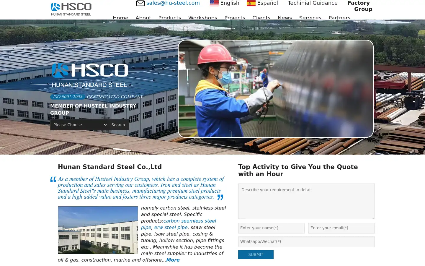 Screenshot of hu-steel.com