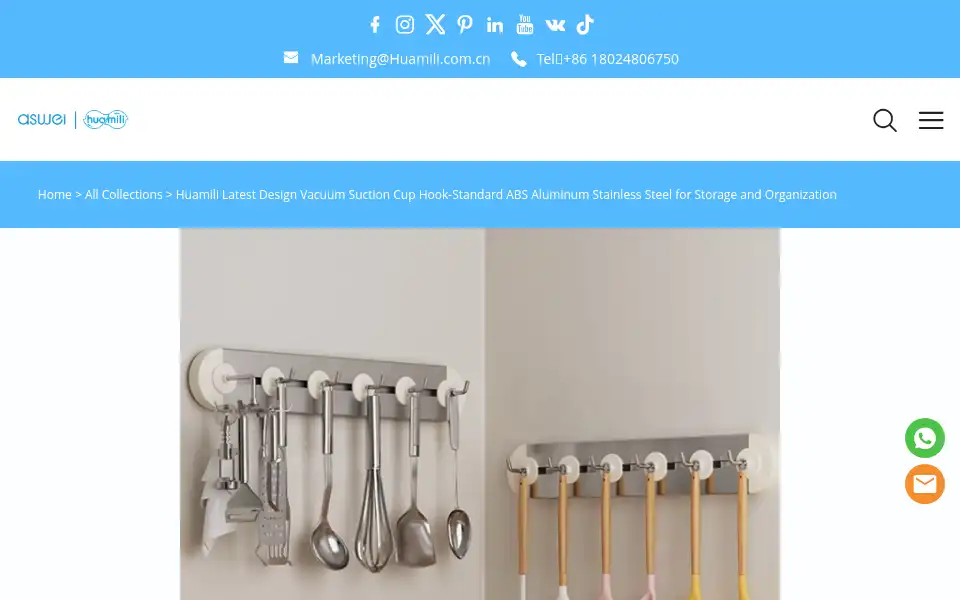 Screenshot of huamili.com.cn