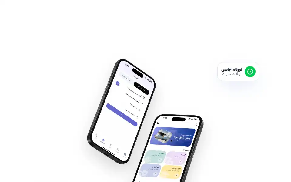 Screenshot of ibtiaath.com