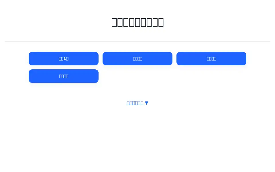 Screenshot of ikiruriyu.com