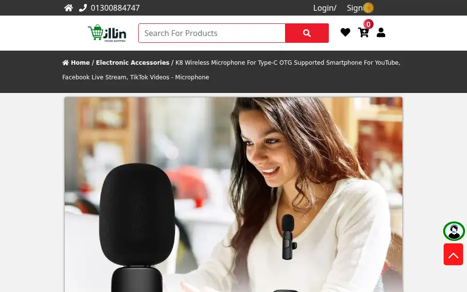 Screenshot of illin.com.bd