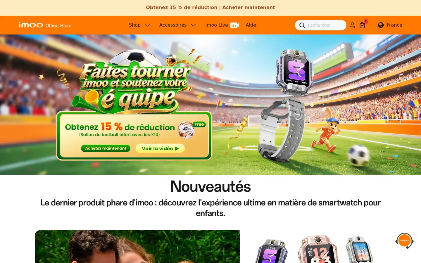 Screenshot of imoostore.com
