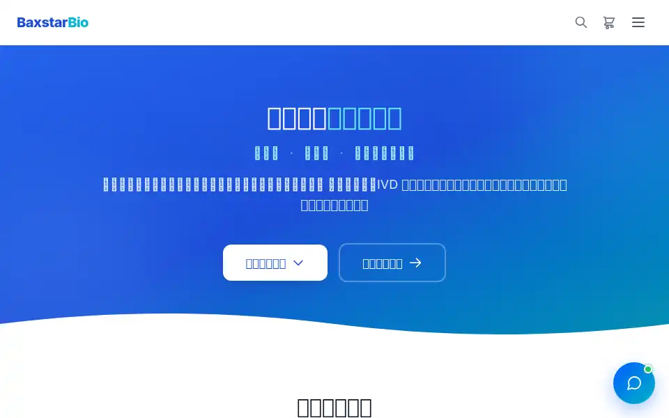 Screenshot of in369.com