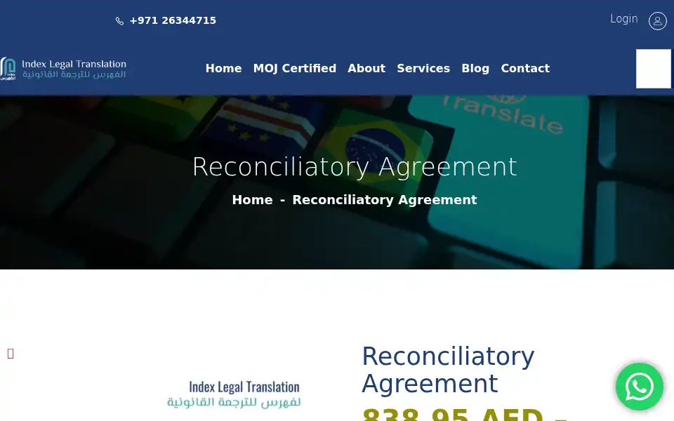 Screenshot of indexlegaltranslation.com