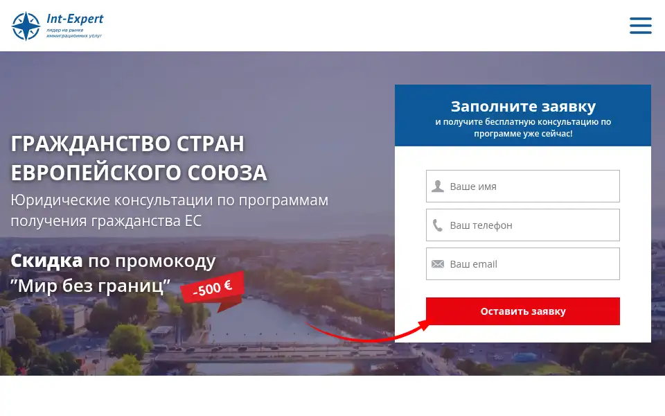 Screenshot of internationalexpert.agency