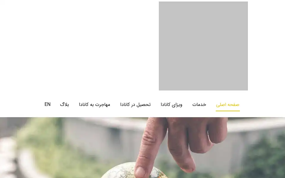 Screenshot of internationalraya.com