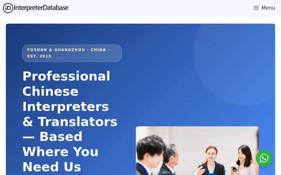 Screenshot of interpreterdatabase.com