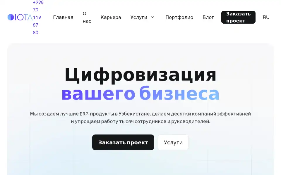 Screenshot of iota.uz