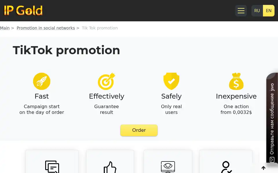 Screenshot of ipgold.biz