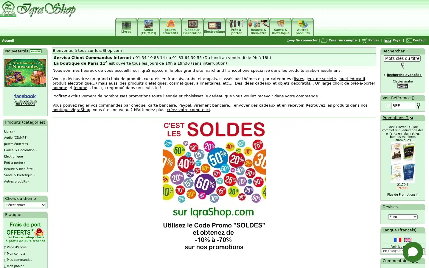 Screenshot of iqrashop.com