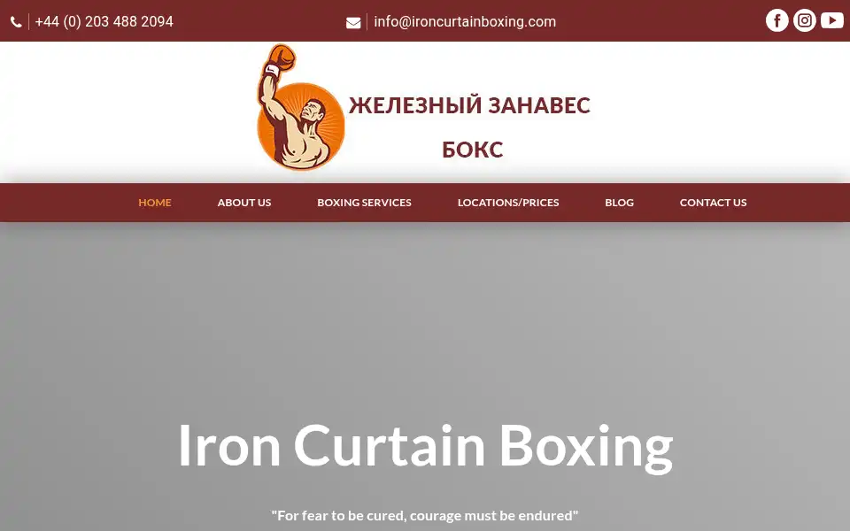 Screenshot of ironcurtainboxing.com