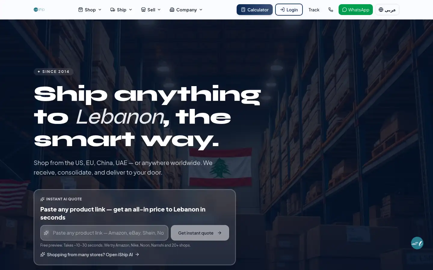 Screenshot of iship.me