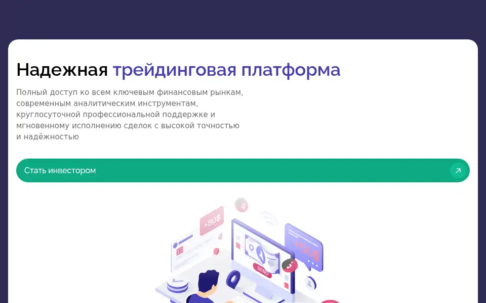Screenshot of isladova.com
