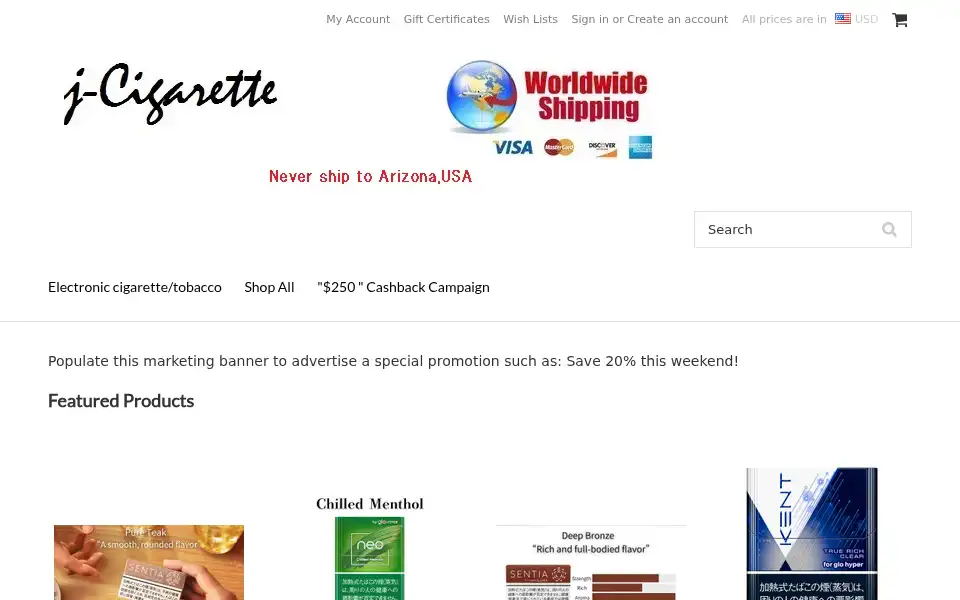 Screenshot of j-cigarette.com