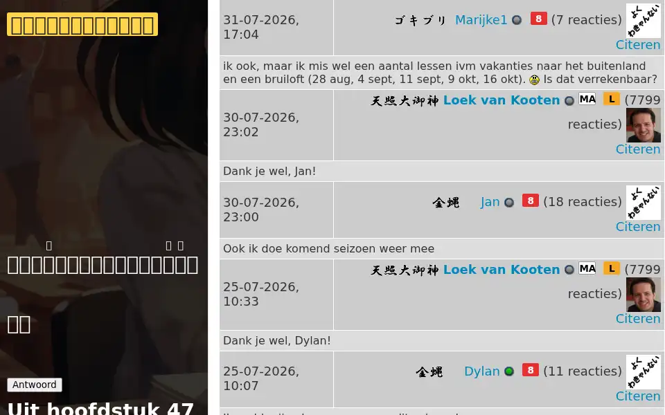 Screenshot of japanology.nl
