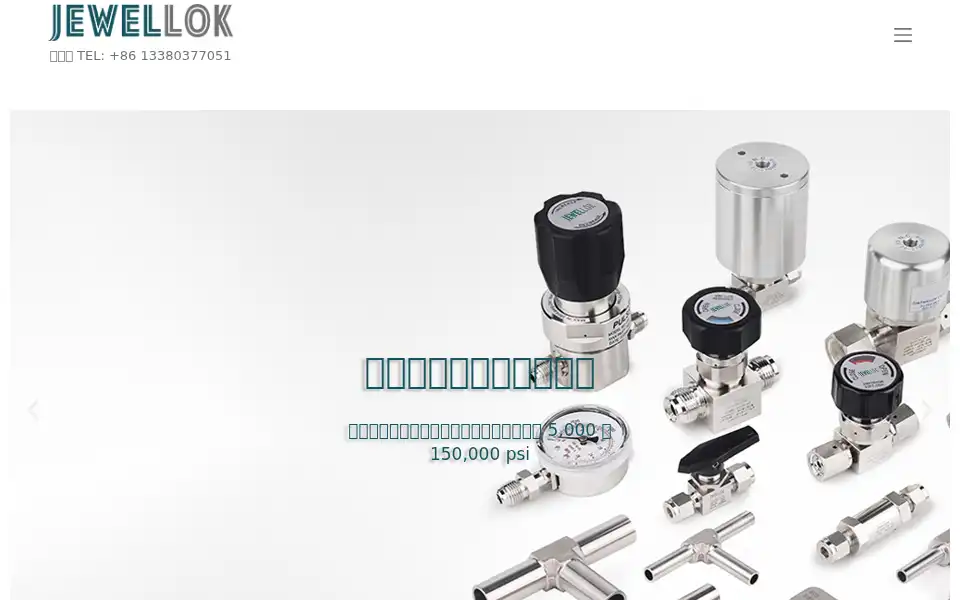 Screenshot of jbbatterychina.com