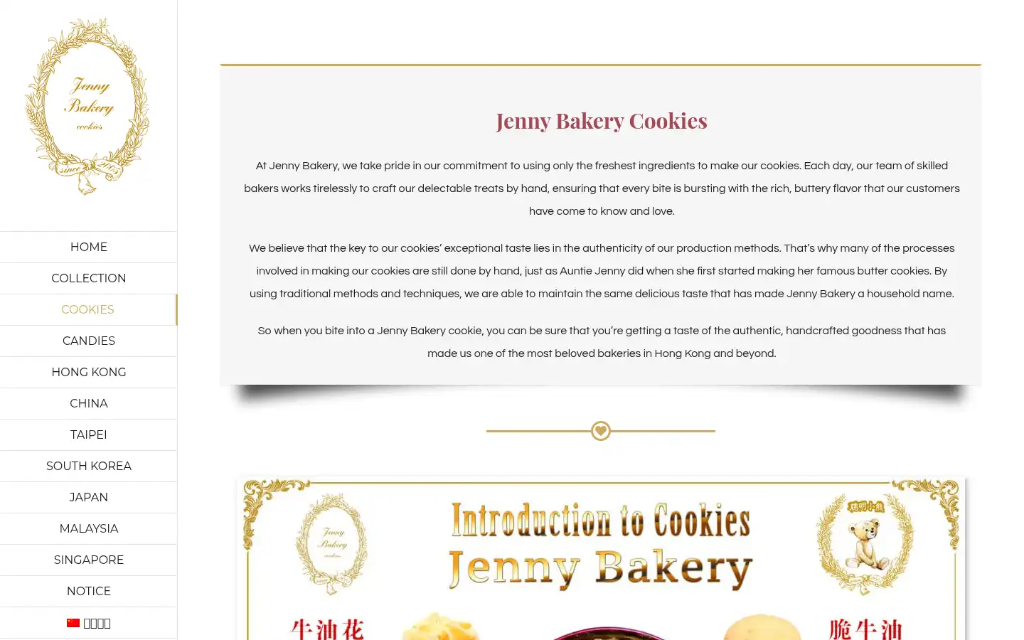 Screenshot of jennybakery.com