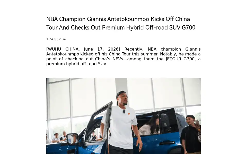 Screenshot of jetourglobal.com