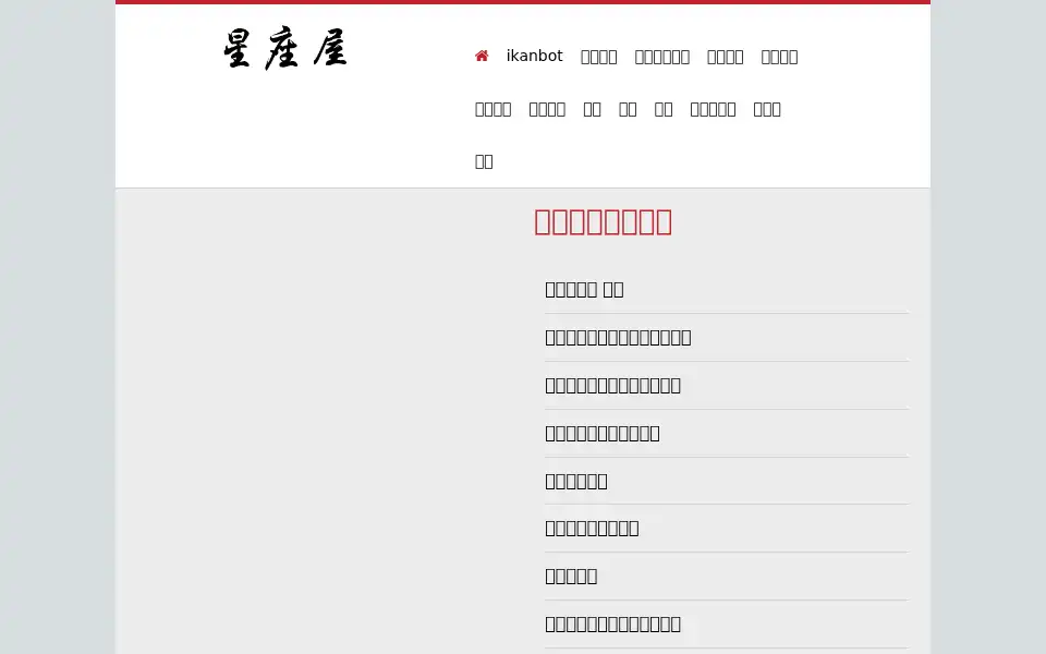 Screenshot of jgdcrafts.com
