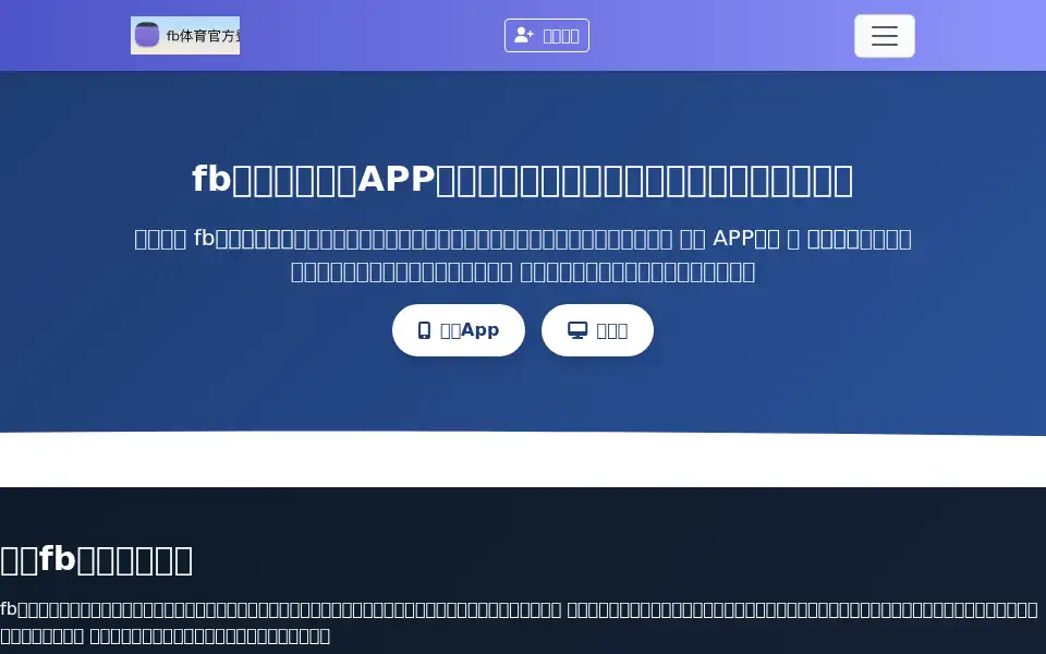 Screenshot of jimmyedu.com