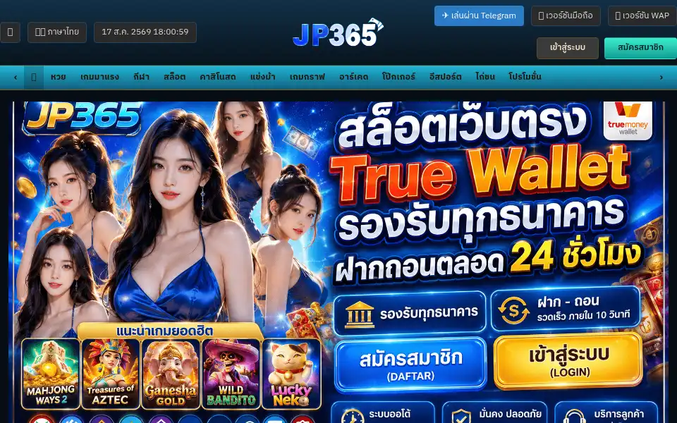 Screenshot of jkabparkhotel.com