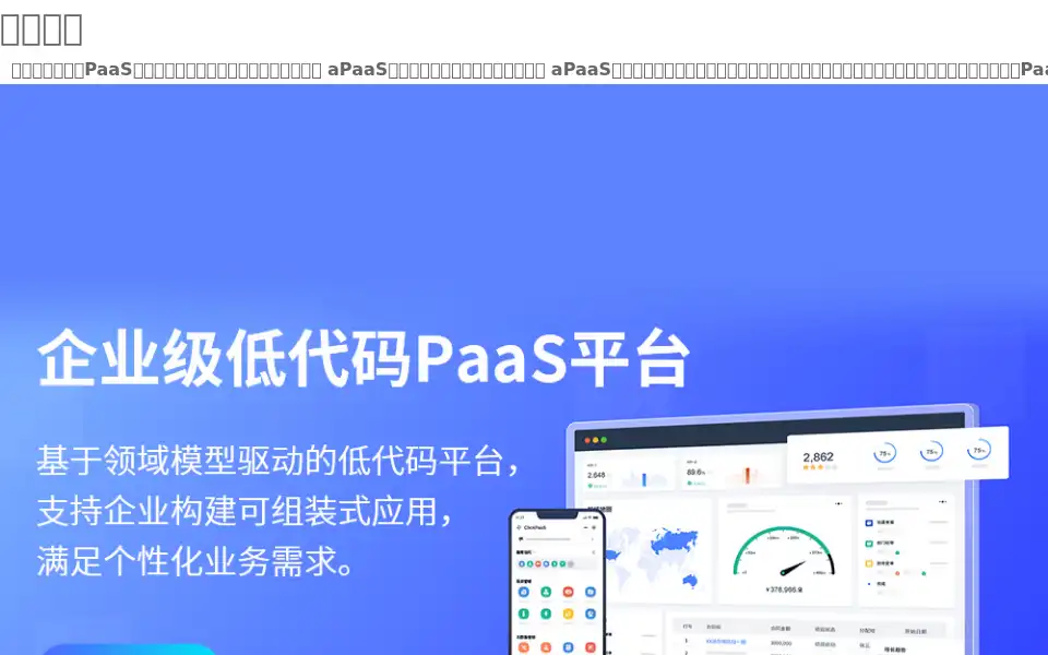 Screenshot of jobswood.com