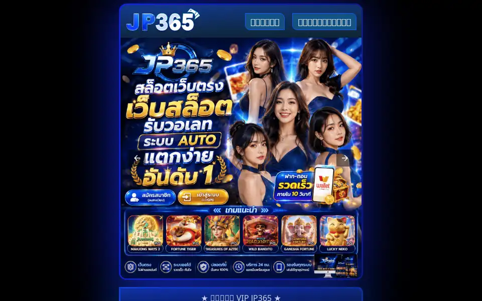 Screenshot of joebutton.com
