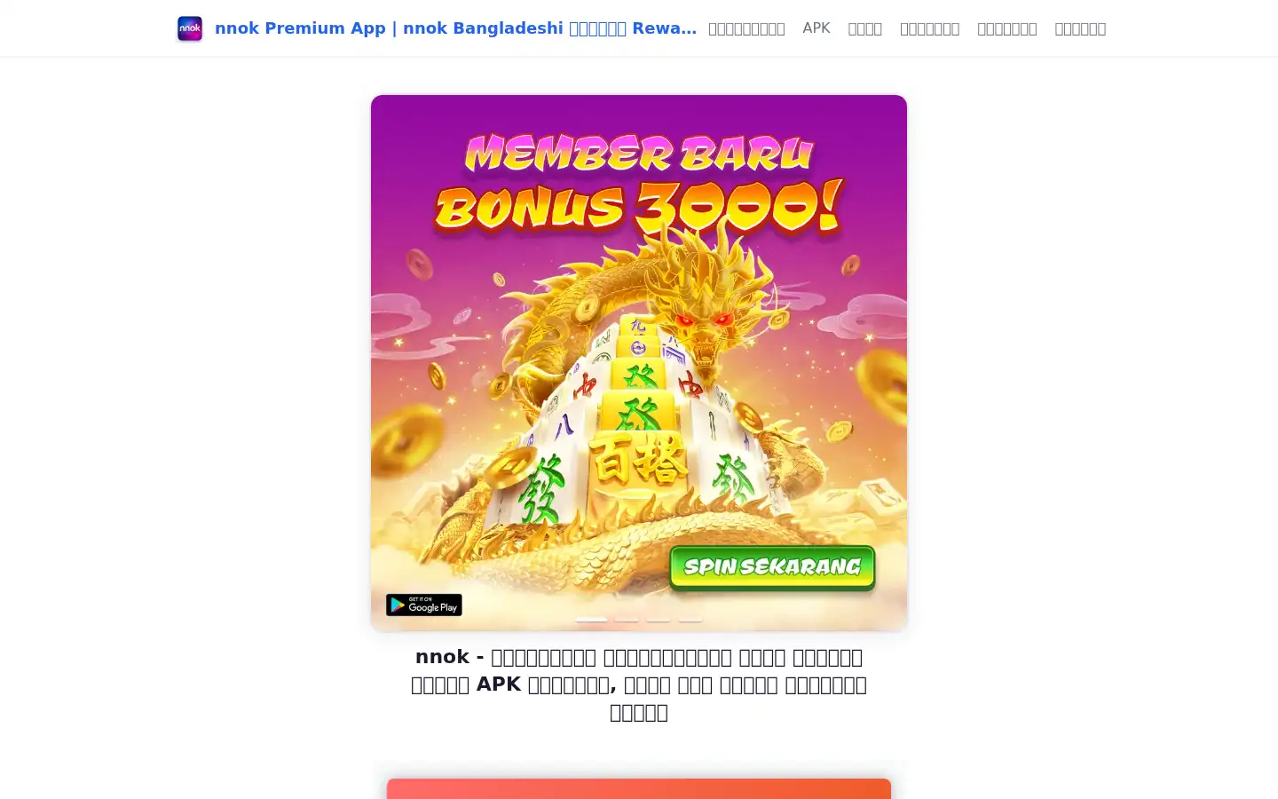 Screenshot of join2buy.com