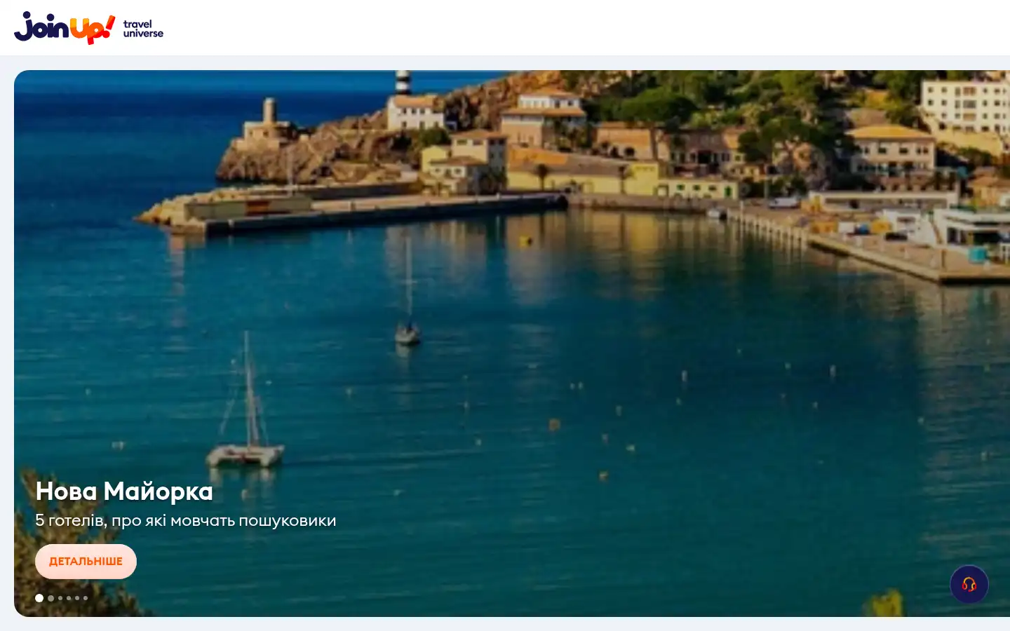 Screenshot of joinup.ua