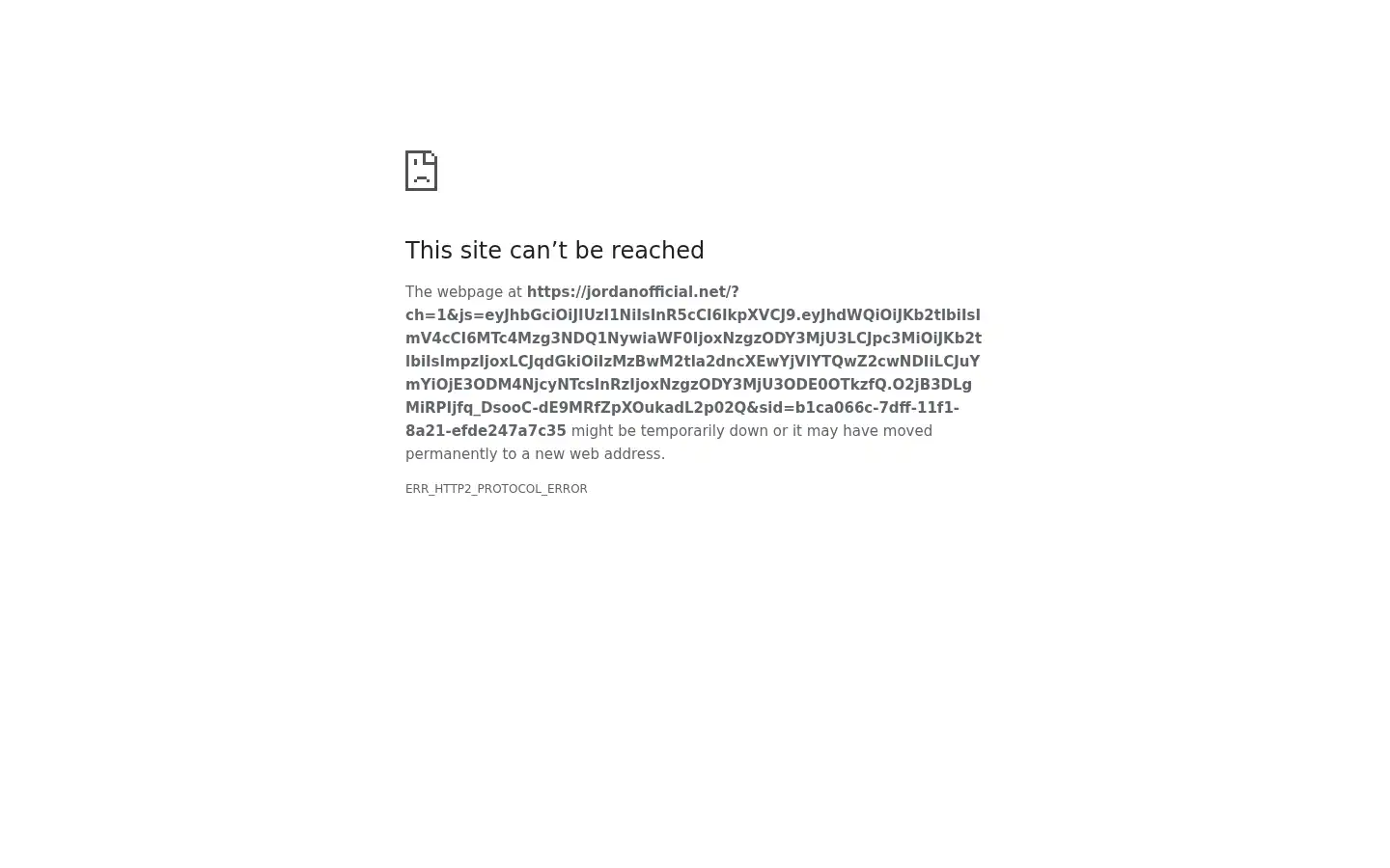 Screenshot of jordanofficial.net