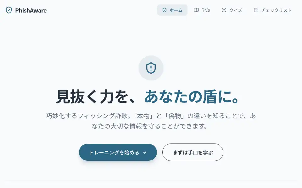 Screenshot of jp.finance